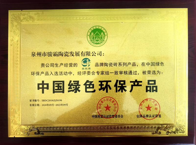 罗马柱别墅砖-中国绿色环保产品