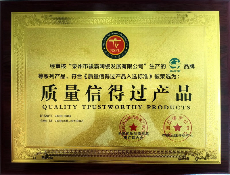 6766澳门娱乐直营-质量信得过产品