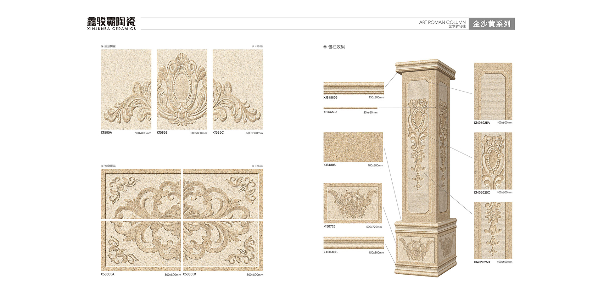 我们公司的罗马柱品牌加盟、批发价格优惠，6766澳门娱乐直营主营外墙罗马柱，罗马柱艺术砖、罗马柱别墅砖等