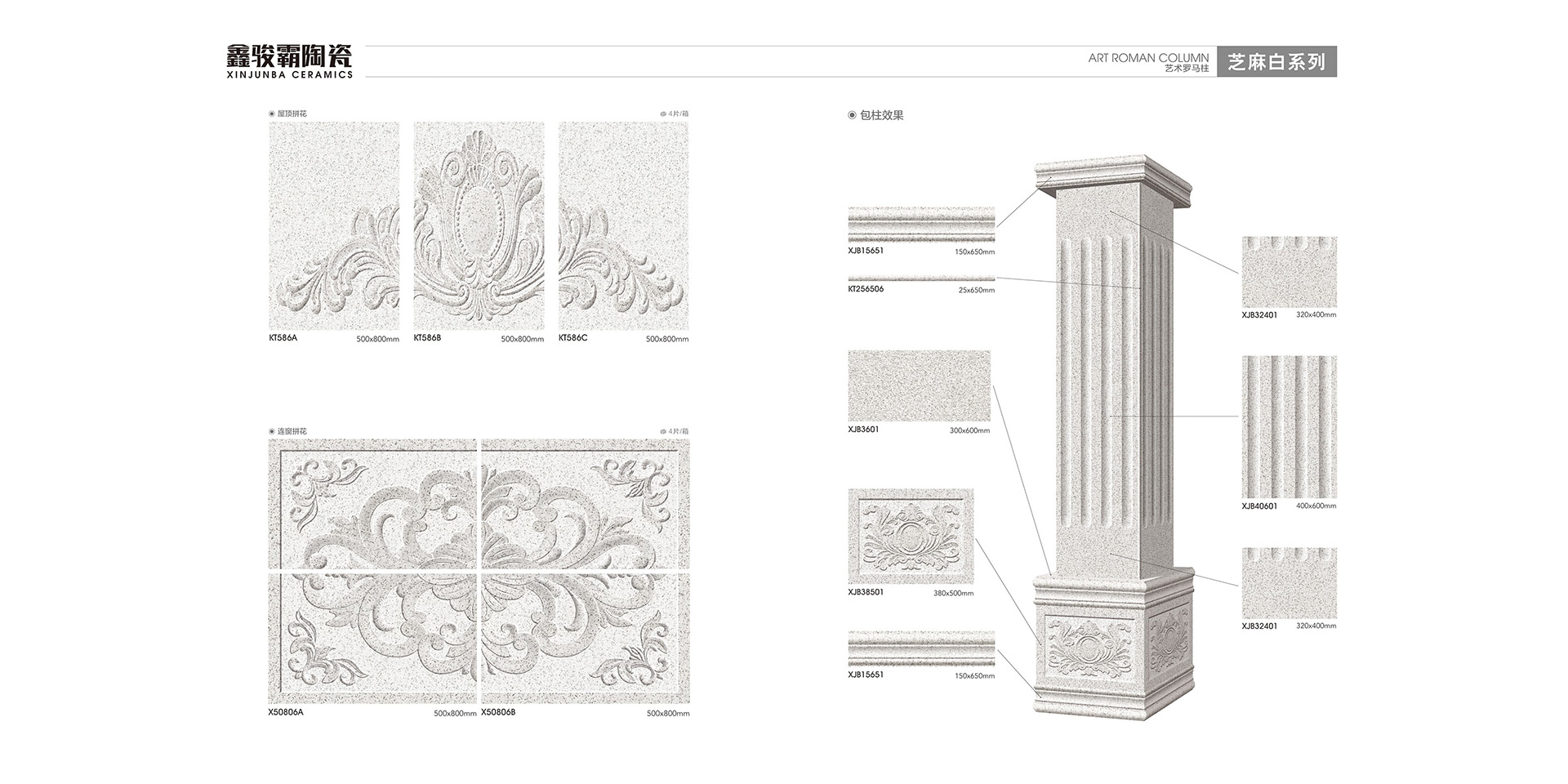 6766澳门娱乐直营主营：外墙罗马柱、罗马柱艺术砖、罗马柱别墅砖、罗马柱品牌加盟、罗马柱批发