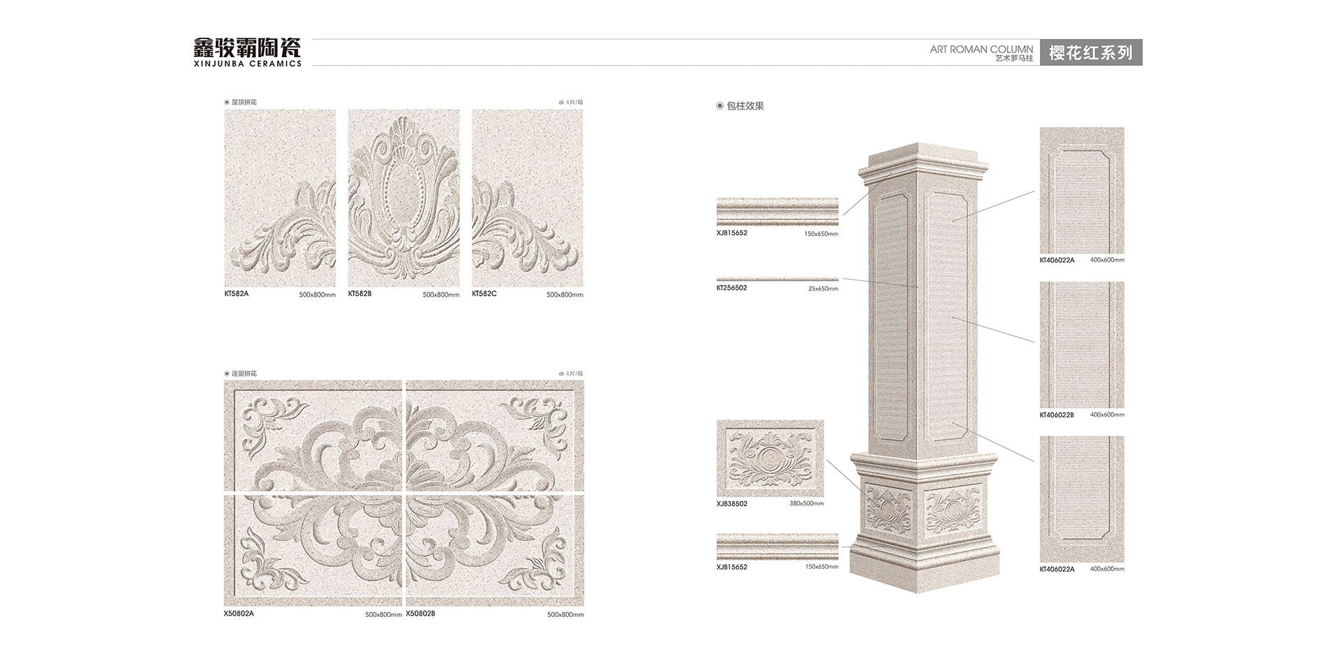 6766澳门娱乐直营产品:罗马柱艺术砖、罗马柱别墅砖、外墙罗马柱。6766澳门娱乐直营主营业务：罗马柱品牌加盟，罗马柱批发